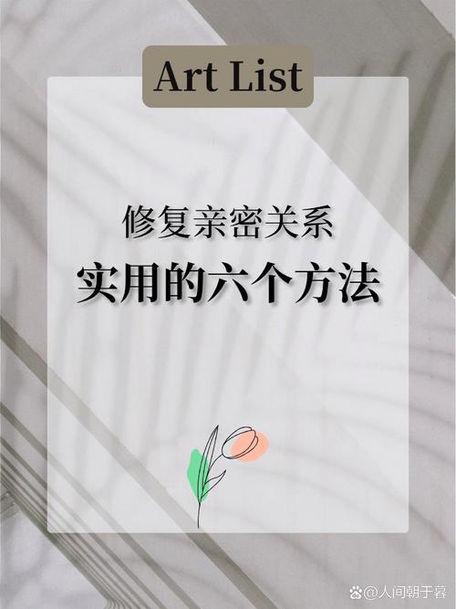 亲密关系倦怠怎么修复
