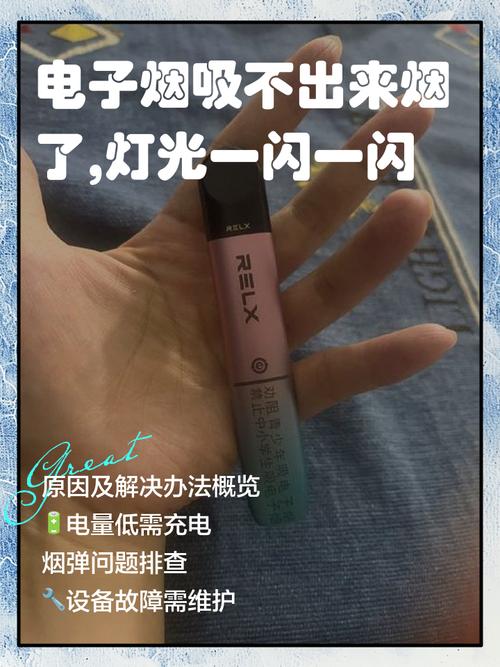 吸电子烟出现哪些信号该停用