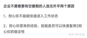 空窗期怎么处理性需求-两性知识丨两性健康--你想了解的我都知道