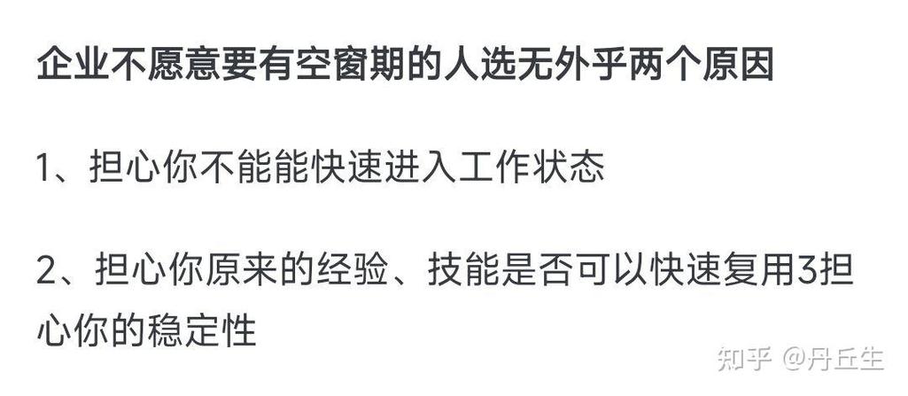 空窗期怎么处理性需求