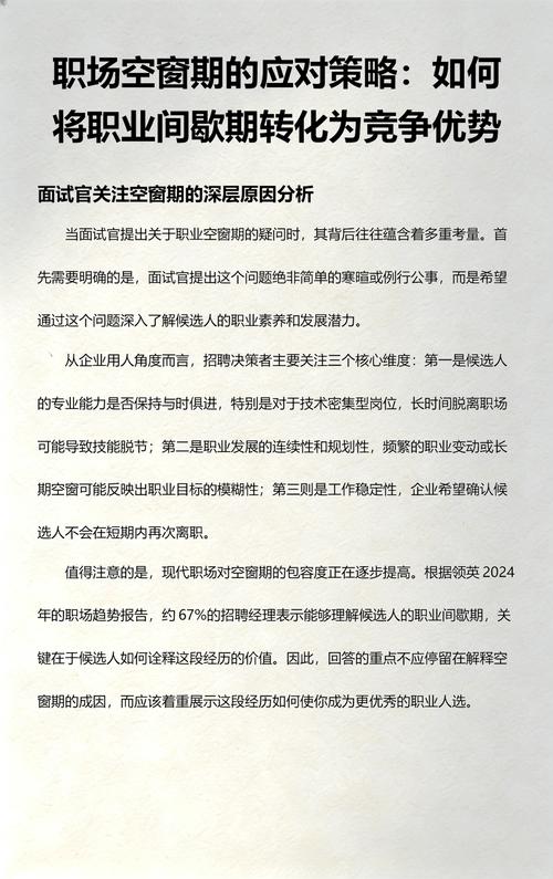 空窗期怎么处理性需求