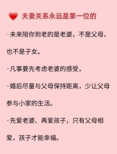 结婚后怎么才能让日子越过越甜?-两性知识丨两性健康--你想了解的我都知道