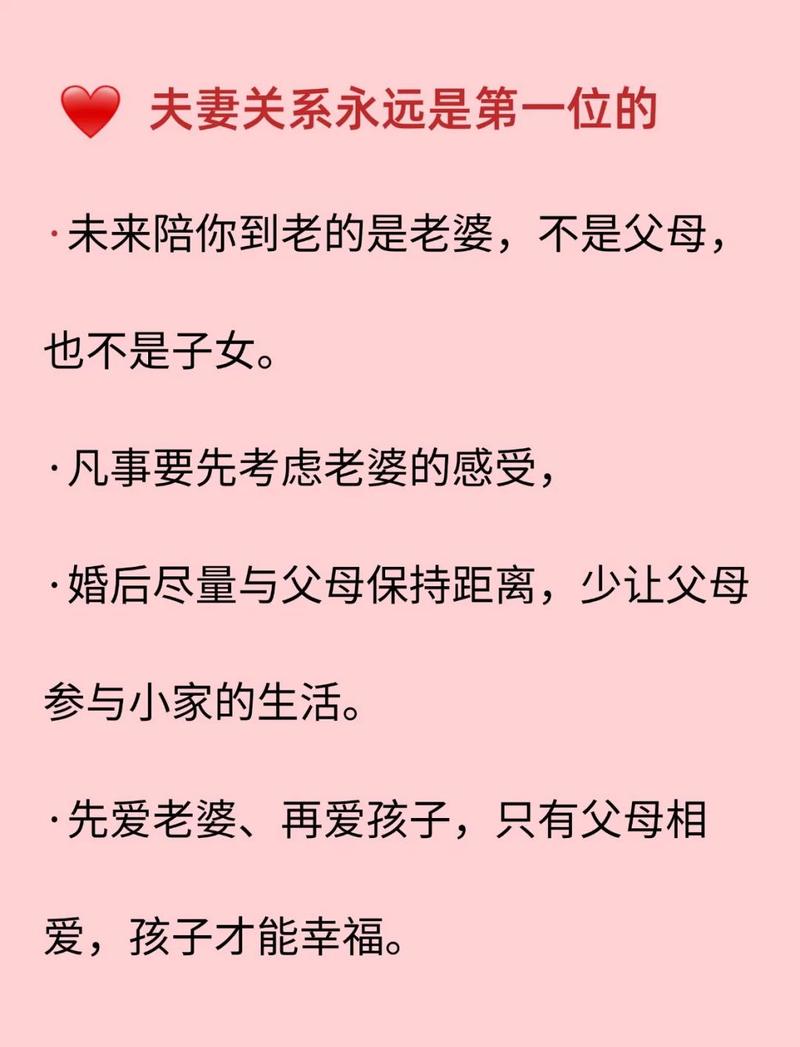怎么提升婚姻的幸福感