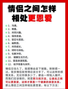 伴侣总是一句