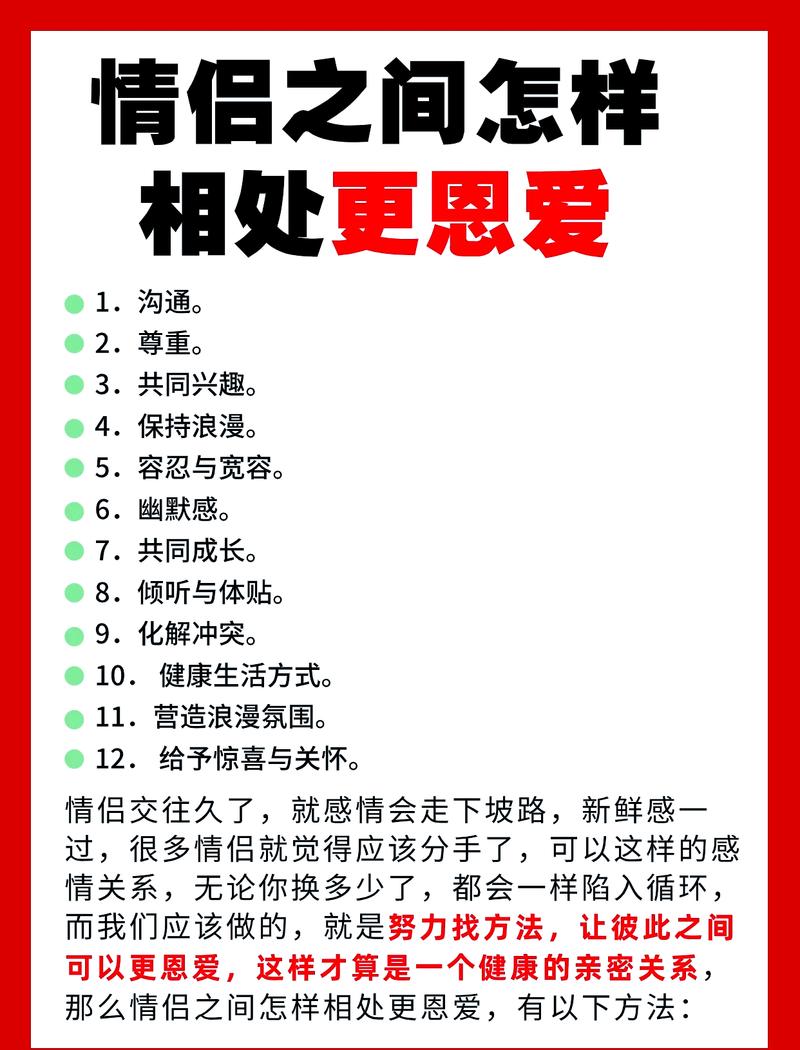 伴侣经常敷衍该怎么沟通