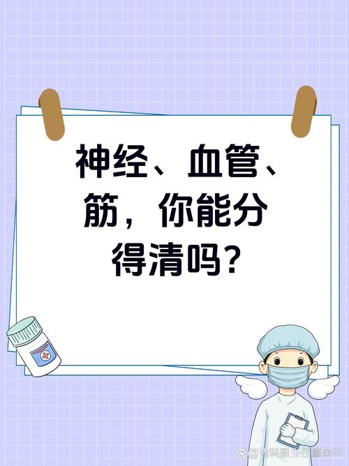 ED是血管问题还是神经问题，医生怎么看
