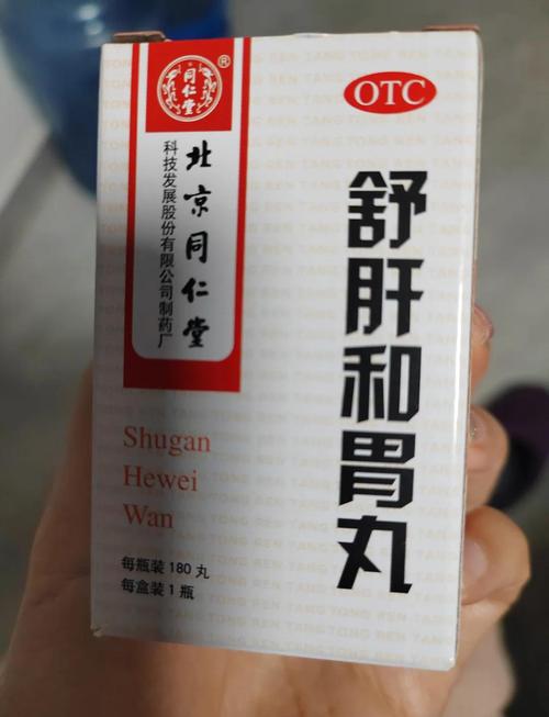 性欲低和胃药有关吗