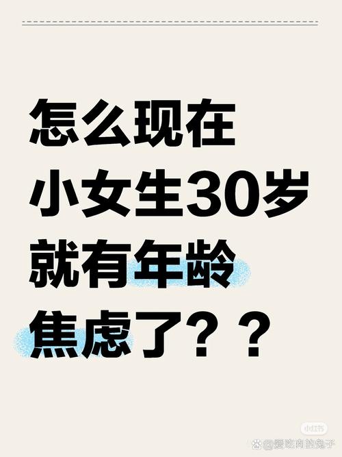 30岁不到就"不行",问题可能出在这