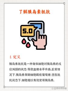 性欲降低和胰岛素抵抗有关吗-两性知识丨两性健康--你想了解的我都知道