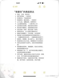 恋爱中该如何自然地向对方表达欣赏?-两性知识丨两性健康--你想了解的我都知道