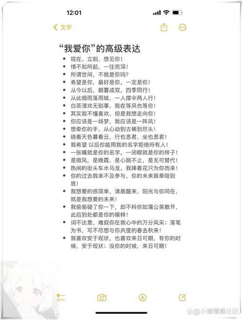 恋爱中如何表达欣赏