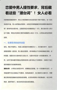 恋爱中如何拒绝另一半的性要求而不伤害感情?-两性知识丨两性健康--你想了解的我都知道