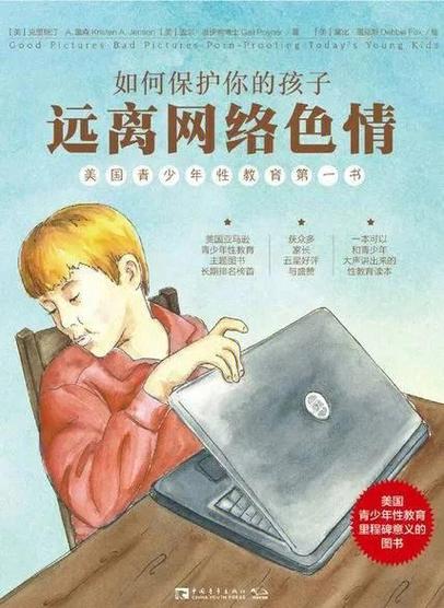 性欲低和育儿负担有关吗