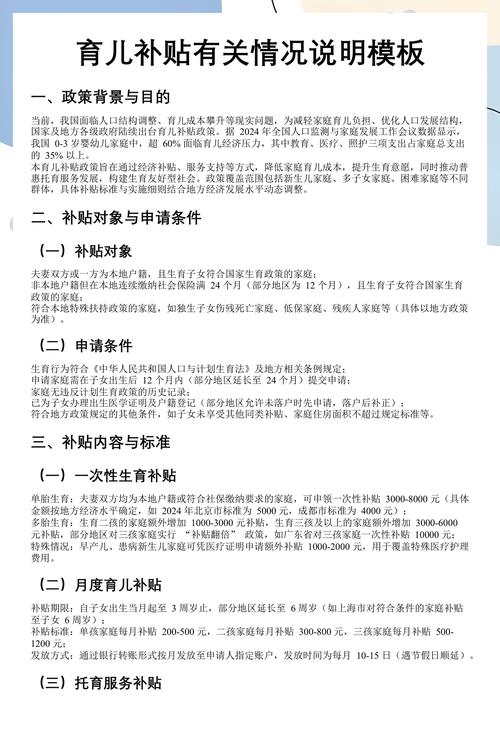 性欲低和育儿负担有关吗