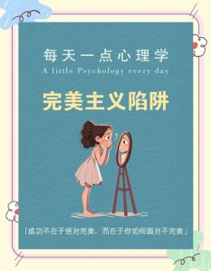 完美主义会压制人的性欲吗？-两性知识丨两性健康--你想了解的我都知道