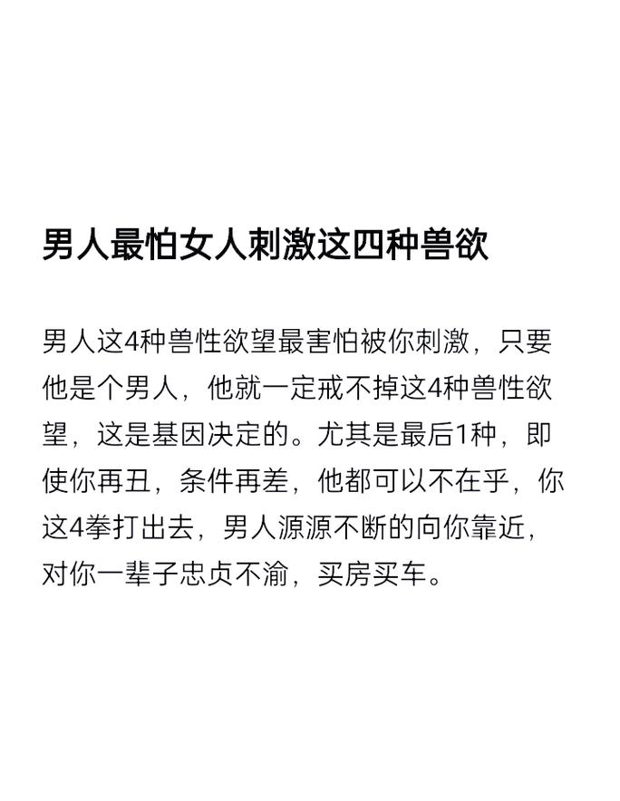 完美主义会压制人的性欲吗