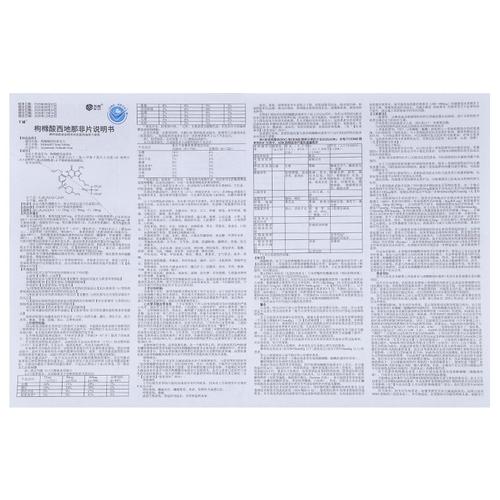 西地那非伤肝伤肾吗，怎么看说明书