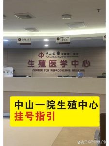 想查性功能，去公立医院挂什么号-两性知识丨两性健康--你想了解的我都知道