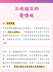 恋爱谈着谈着就没了自己,这正常吗?-两性知识丨两性健康--你想了解的我都知道