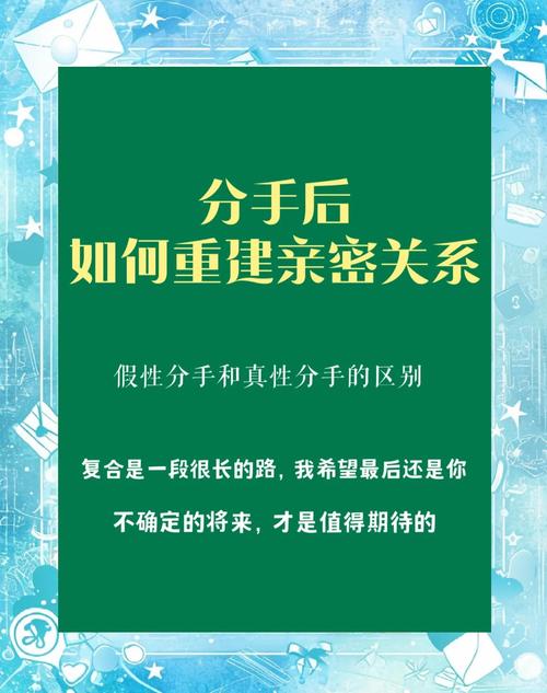 吵架后如何重建亲密连接