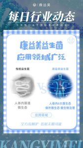 多囊患者需要补充益生菌吗?一篇说清利弊与用法-两性知识丨两性健康--你想了解的我都知道