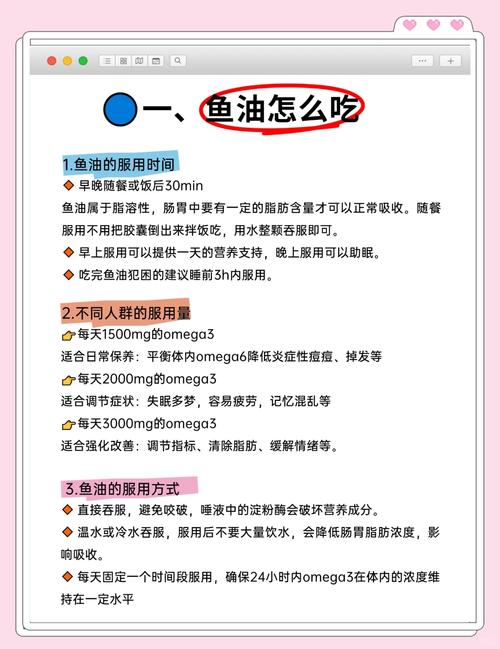 多囊患者能吃鱼油吗