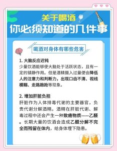 喝酒是助性还是败性，别被错觉骗了-两性知识丨两性健康--你想了解的我都知道