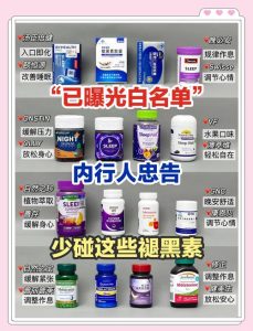 卵巢功能减退要补褪黑素吗?关键看这几点-两性知识丨两性健康--你想了解的我都知道