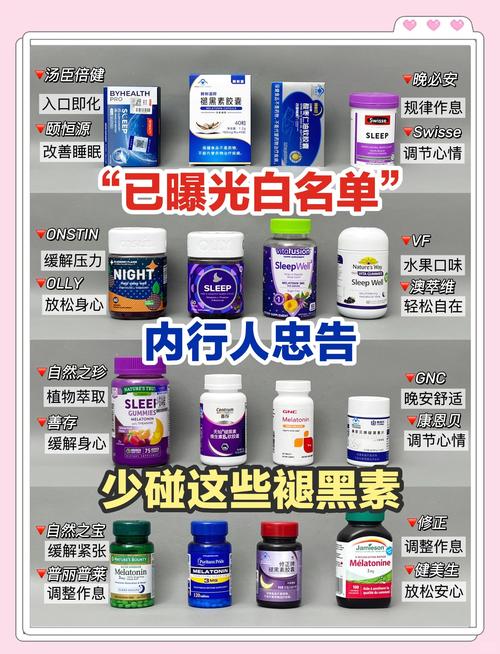 卵巢功能减退要补褪黑素吗