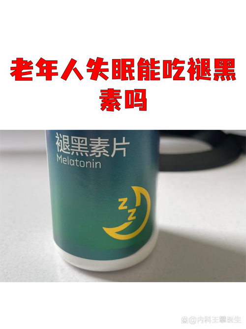 卵巢功能减退要补褪黑素吗