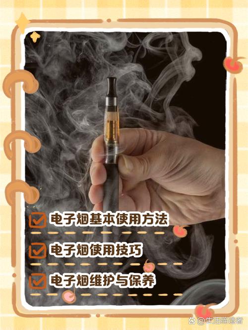 电子烟成瘾要怎么干预