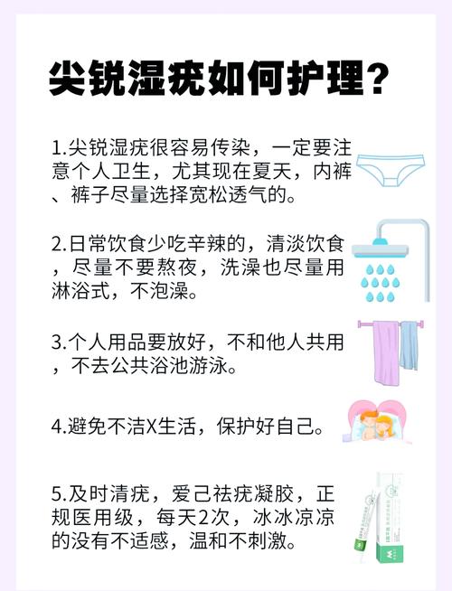尖锐湿疣治疗期间要不要禁欲