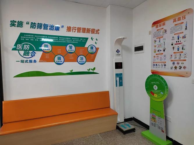 共防门诊能提供哪些服务
