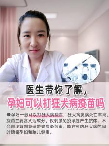 备孕期间被猫抓了,能打狂犬疫苗吗?-两性知识丨两性健康--你想了解的我都知道