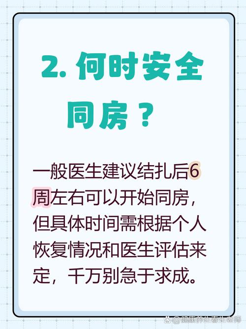 结扎后多久可以不用其他避孕