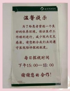 复查时医生说观察是什么意思?-两性知识丨两性健康--你想了解的我都知道