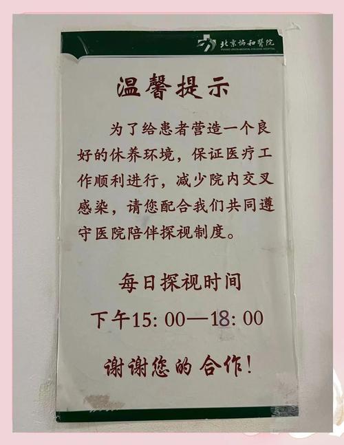 复查时医生说观察是什么意思