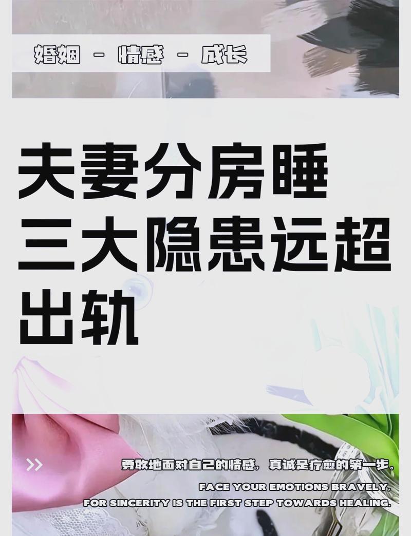 长期分居对性欲有什么影响