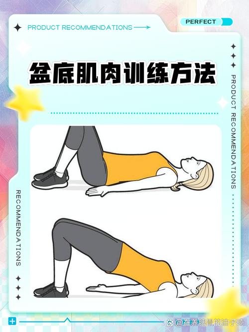 盆底肌训练能改善便秘吗