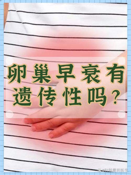 40岁前绝经要查染色体吗