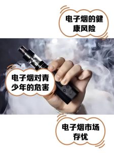 长期抽电子烟,真的会影响男性性功能吗?-两性知识丨两性健康--你想了解的我都知道