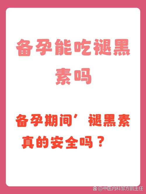 褪黑素和生殖激素有关联吗