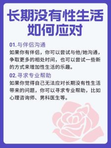 长期无性婚姻的出路，不是硬熬而是重新协商-两性知识丨两性健康--你想了解的我都知道