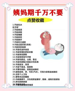 经期用品存放要注意什么?很多人第一步就做错了!-两性知识丨两性健康--你想了解的我都知道