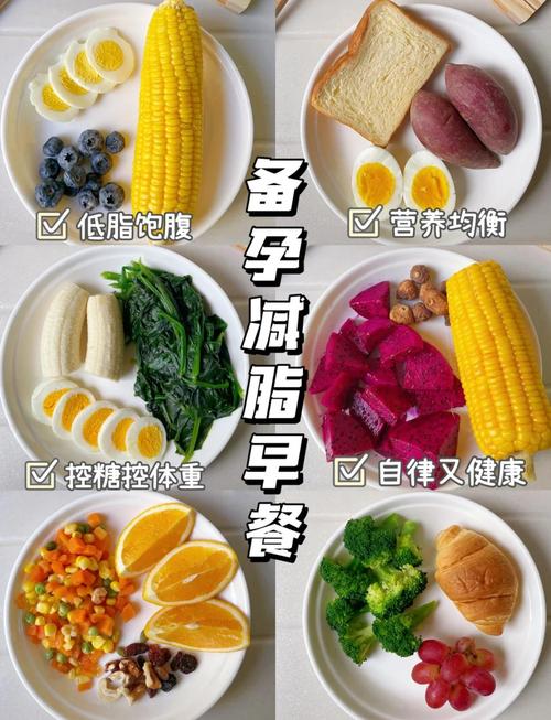 备孕期间可以低碳饮食吗