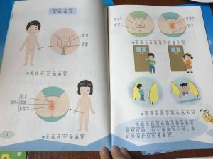 看性病保护隐私这件事,比挂号本身更值得提前想清楚-两性知识丨两性健康--你想了解的我都知道