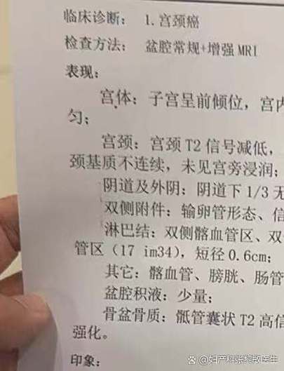 巴氏涂片能查出哪些问题
