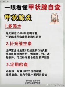 产后甲状腺炎怎么发现？新手妈妈必看的早期信号-两性知识丨两性健康--你想了解的我都知道