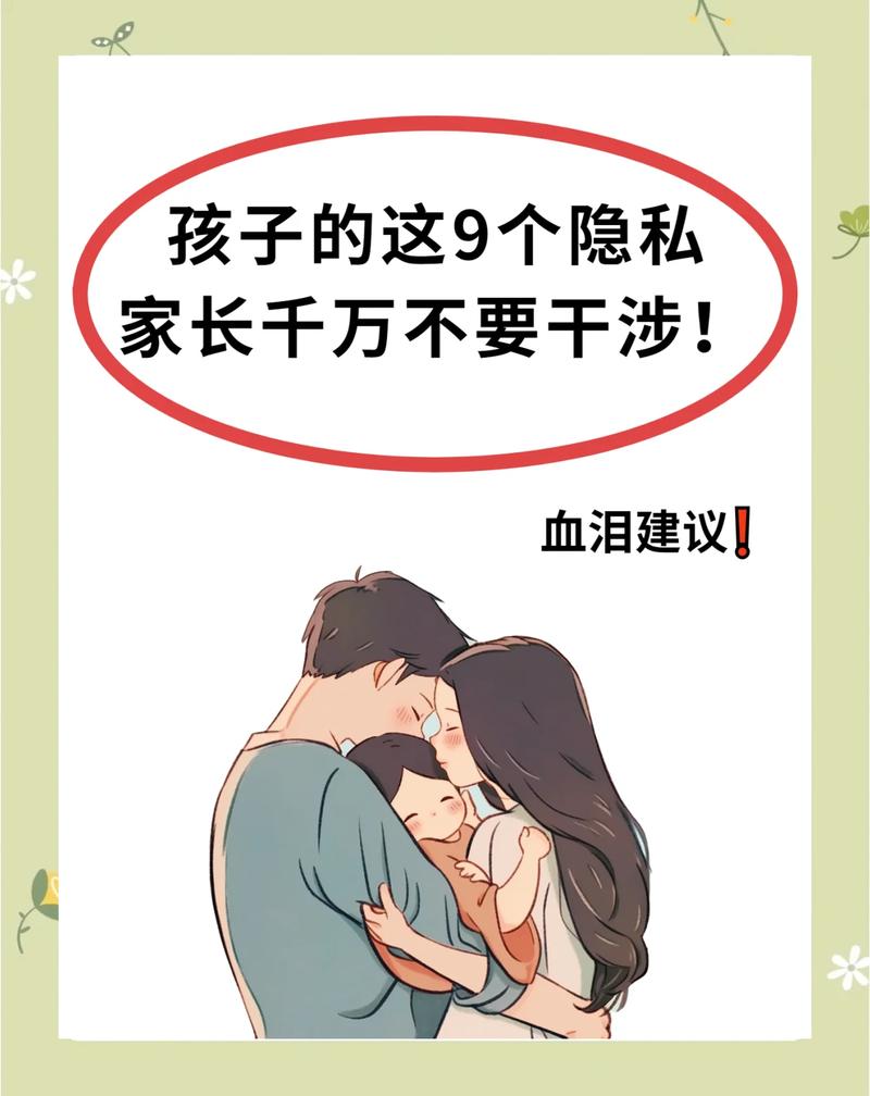 孩子问到性话题家长怎么开口