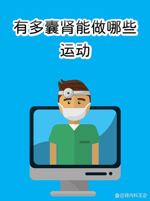 多囊患者运动强度怎么把握-相关配图